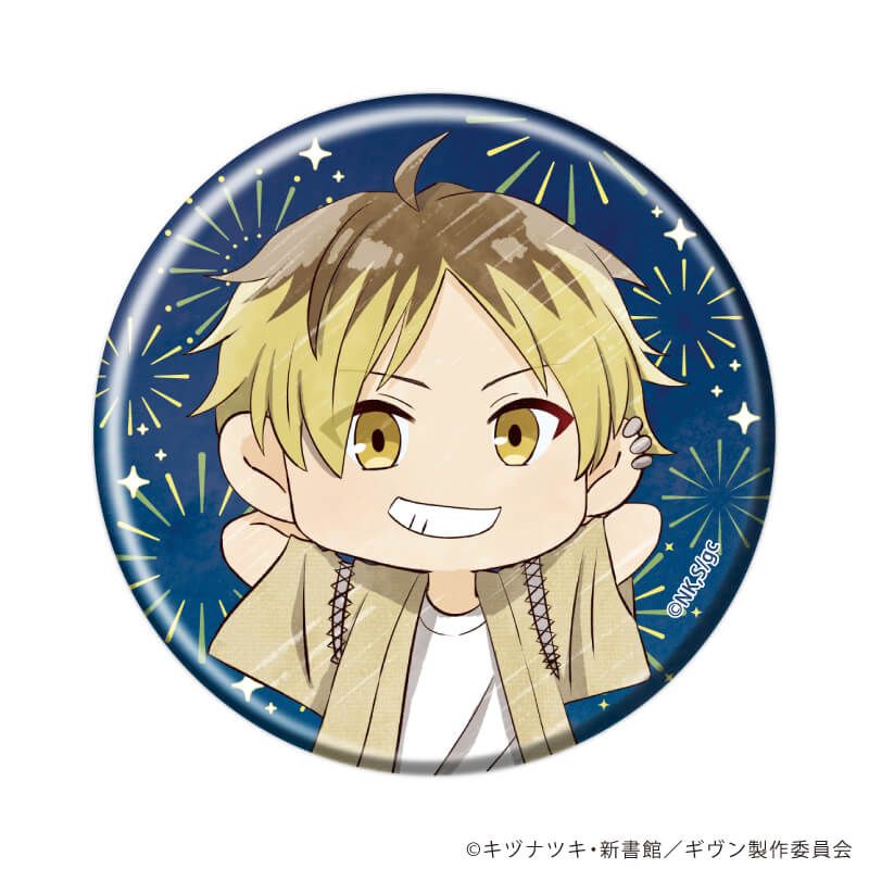 Given GraffArt - Can Badge 05 Yukata Ver. Complete Set of 8 - Official Product Image 6