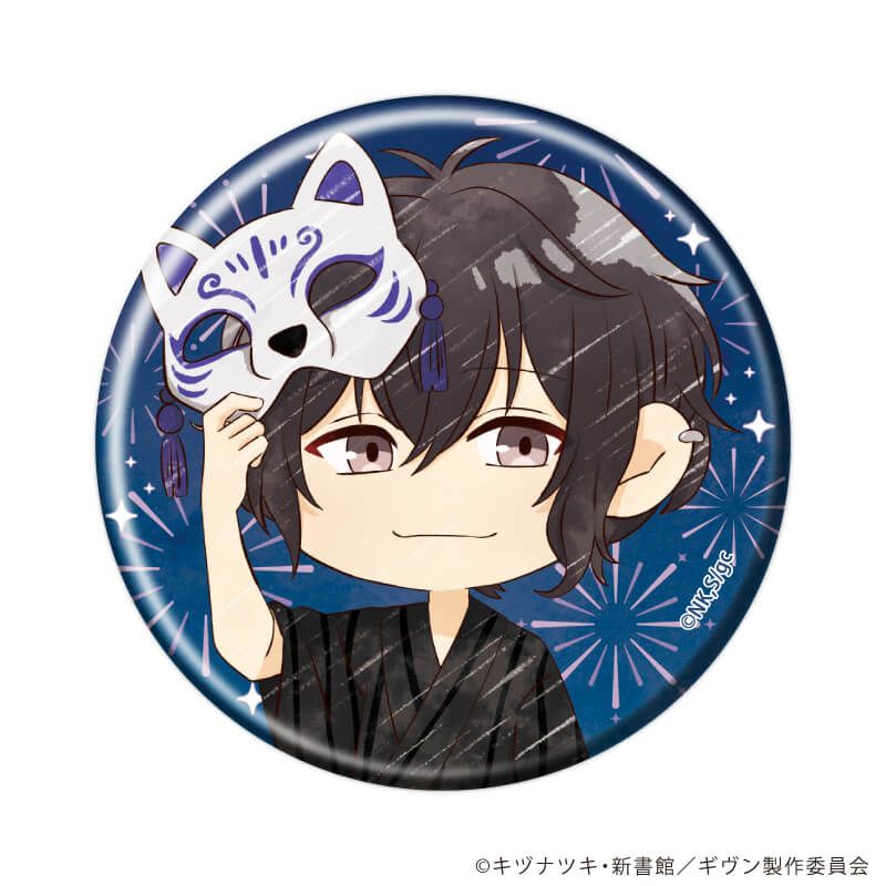 Given GraffArt - Can Badge 05 Yukata Ver. Complete Set of 8