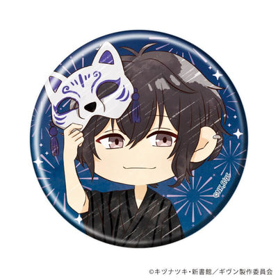 Given GraffArt - Can Badge 05 Yukata Ver. Complete Set of 8 - Official Product Image 8