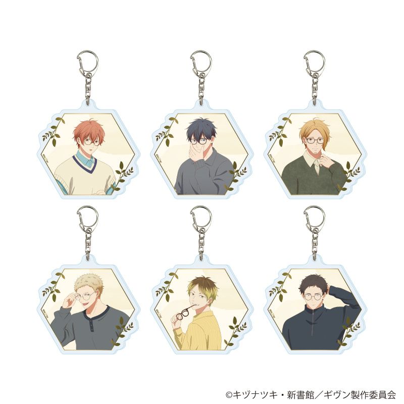 Given - Acrylic Keychain 03 Glasses Ver. Complete Set of 6 - Official Product Image 1