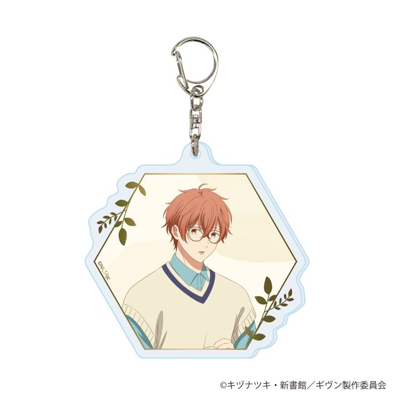 Given - Acrylic Keychain 03 Glasses Ver. Complete Set of 6 - Official Product Image 2