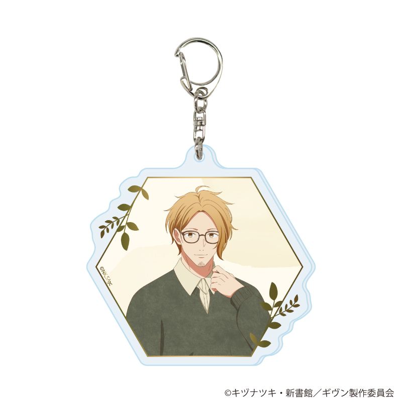 Given - Acrylic Keychain 03 Glasses Ver. Complete Set of 6 - Official Product Image 4