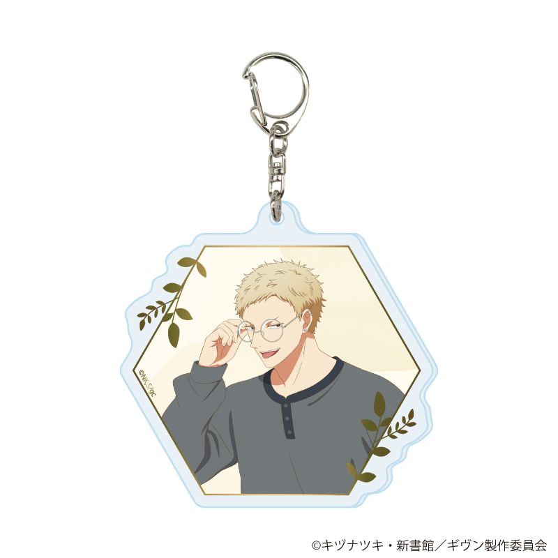 Given - Acrylic Keychain 03 Glasses Ver. Complete Set of 6 - Official Product Image 5