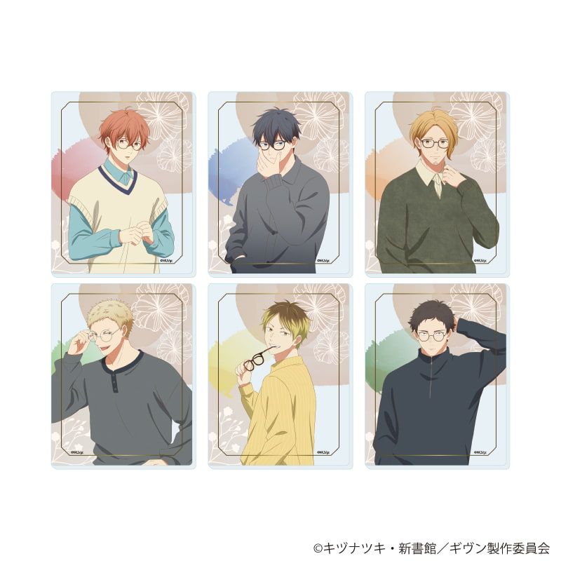 Given - Acrylic Card 02 Glasses Ver. Complete Set of 6 - Official Product Image 1