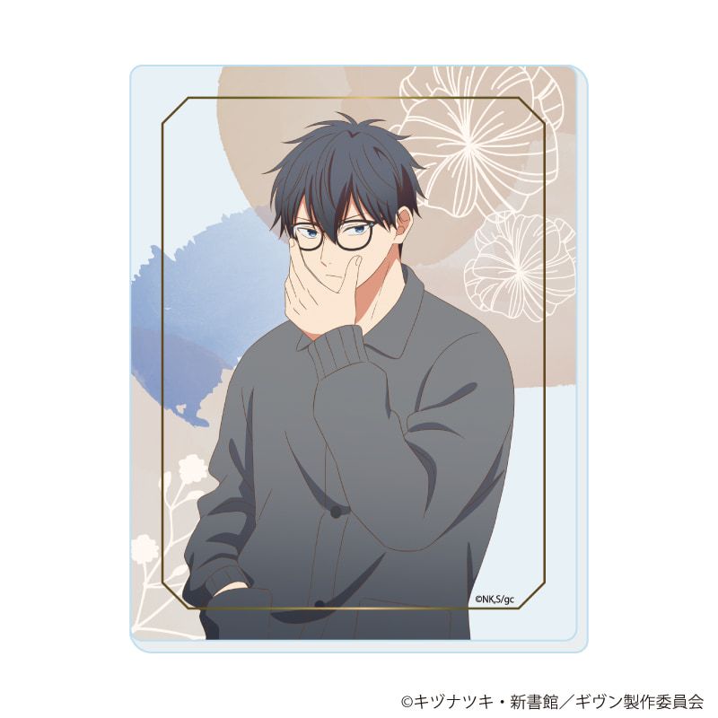 Given - Acrylic Card 02 Glasses Ver. Complete Set of 6 - Official Product Image 3