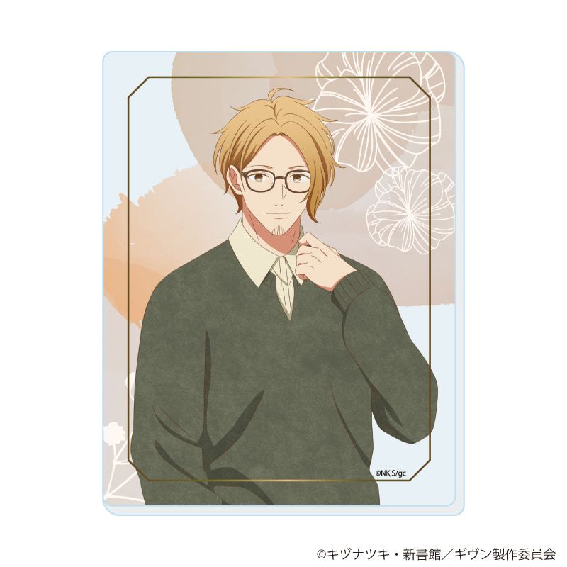 Given - Acrylic Card 02 Glasses Ver. Complete Set of 6 - Official Product Image 4