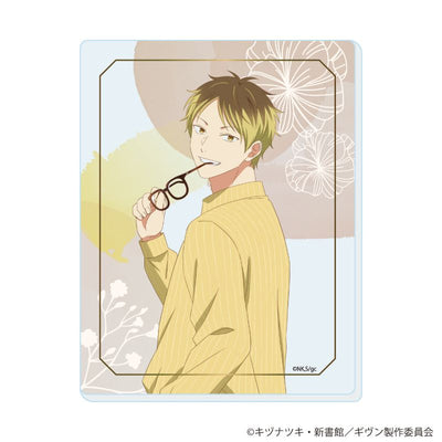 Given - Acrylic Card 02 Glasses Ver. Complete Set of 6 - Official Product Image 6