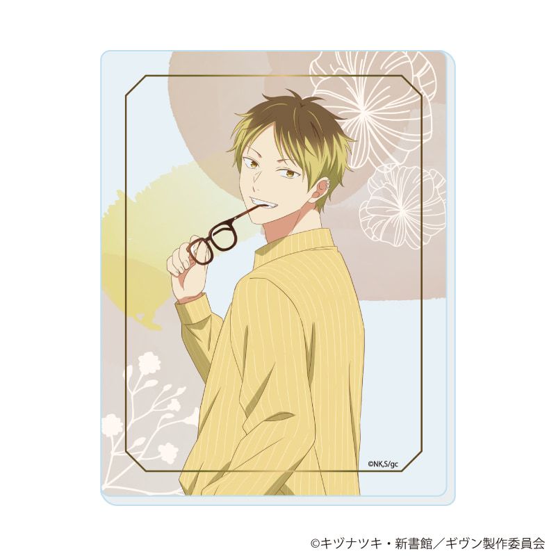 Given - Acrylic Card 02 Glasses Ver. Complete Set of 6 - Official Product Image 6