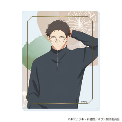 Given - Acrylic Card 02 Glasses Ver. Complete Set of 6 - Official Product Image 7