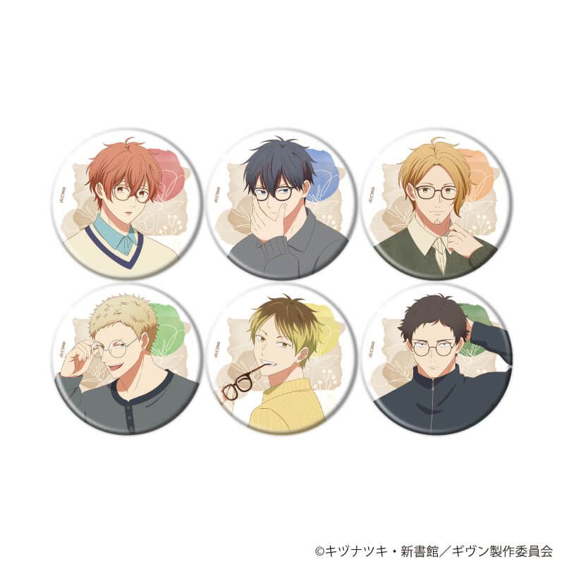 Given - Can Badge 06 Glasses Ver. Complete Set of 6 - Official Product Image 1