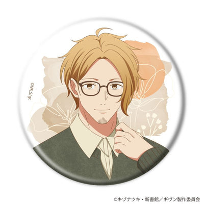 Given - Can Badge 06 Glasses Ver. Complete Set of 6 - Official Product Image 4
