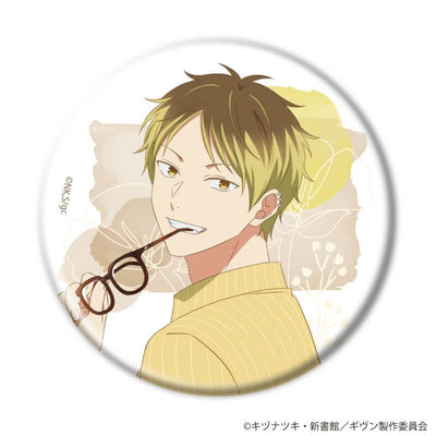 Given - Can Badge 06 Glasses Ver. Complete Set of 6 - Official Product Image 6