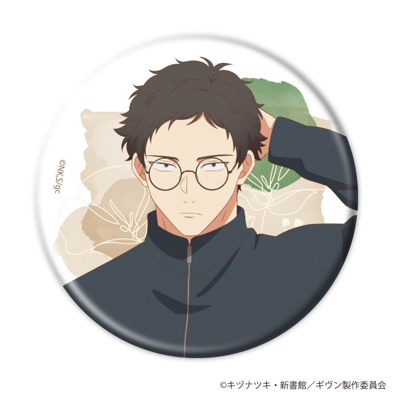 Given - Can Badge 06 Glasses Ver. Complete Set of 6 - Official Product Image 7