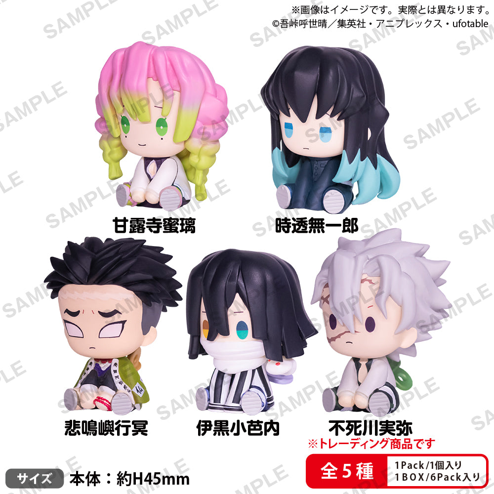 Demon Slayer Pettato Nejimaki - Demon Slayer Mascot Vol. 3 Box  Complete Set of 5 [Pre-Order Jul 2026]