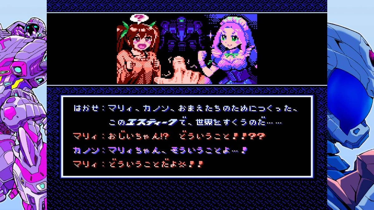 Chouyoku Senki Estique Nintendo Switch Japanese Version - game image 4