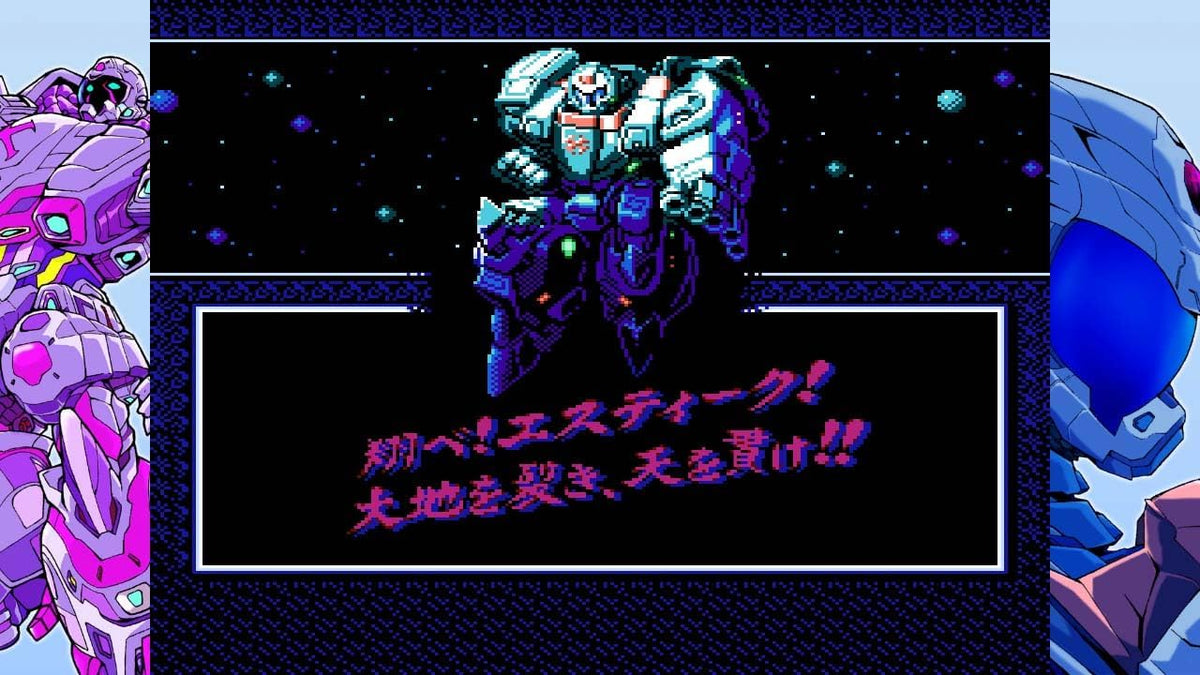 Chouyoku Senki Estique Nintendo Switch Japanese Version - game image 5