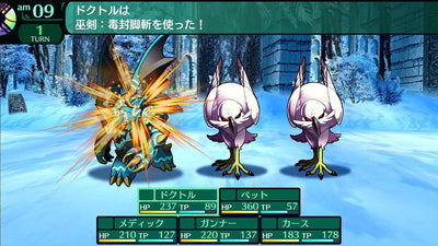 Etrian Odyssey Origins Collection - Nintendo Switch — product image 4