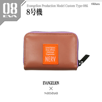 Evangelion x Nadaya Unit-08 pink card and coin case – back with NERV patch