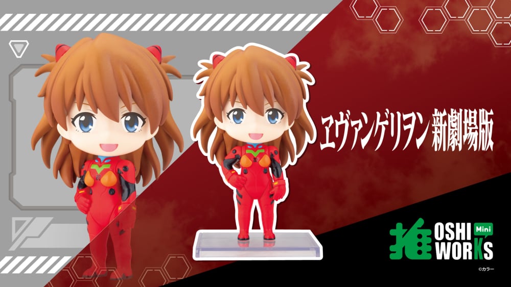 Evangelion OSHI WORKS Mini Figure - Asuka Shikinami Langley - official product view 1
