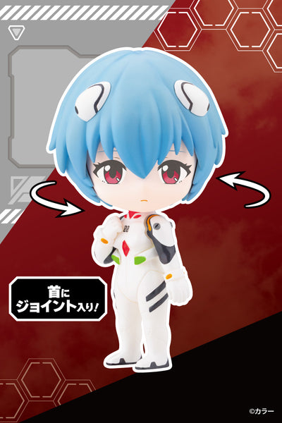 Evangelion OSHI WORKS Mini Rei Ayanami figure - official view 6