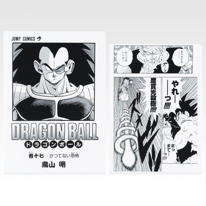 Ichiban Kuji Dragon Ball 40th Part 1 - G Prize Comics Clear File Set Volume 1 to Volume 21 Complete Set of 21 Types