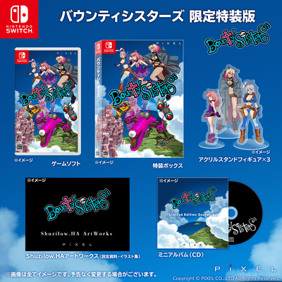 Bounty Sisters Switch - Limited Edition with Original PC & Smartphone Wallpapers [Pre-Order Dec 2026]