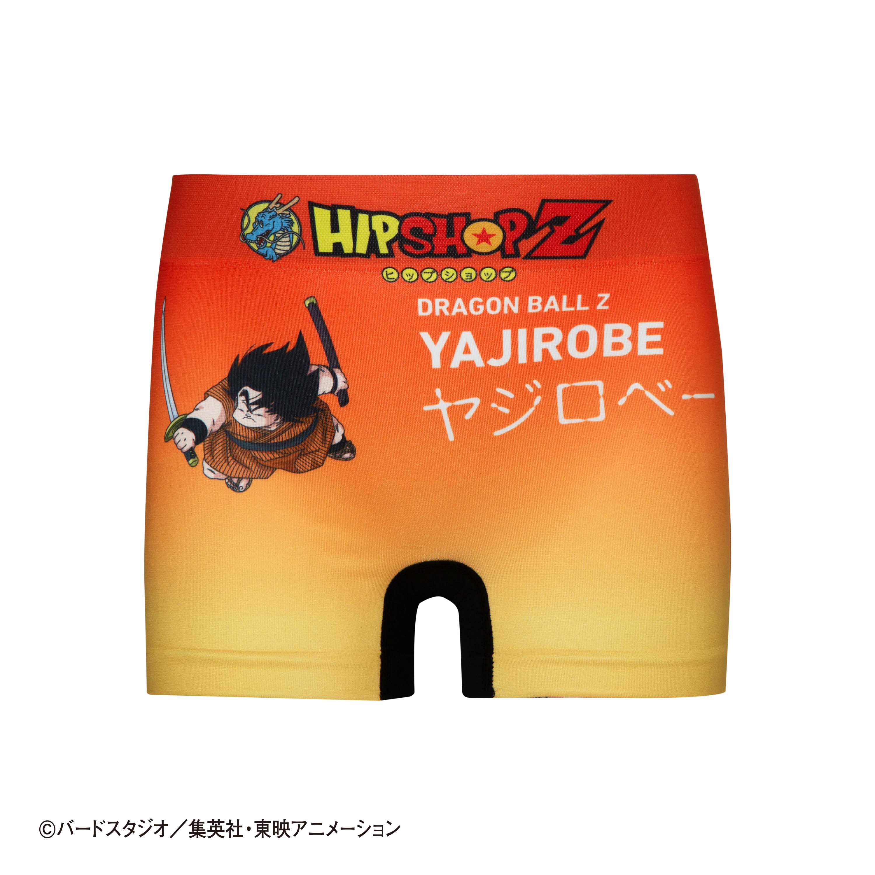 Dragon Ball Z Kids Yajirobe Boxer Shorts - Polyester Underpants No. 005