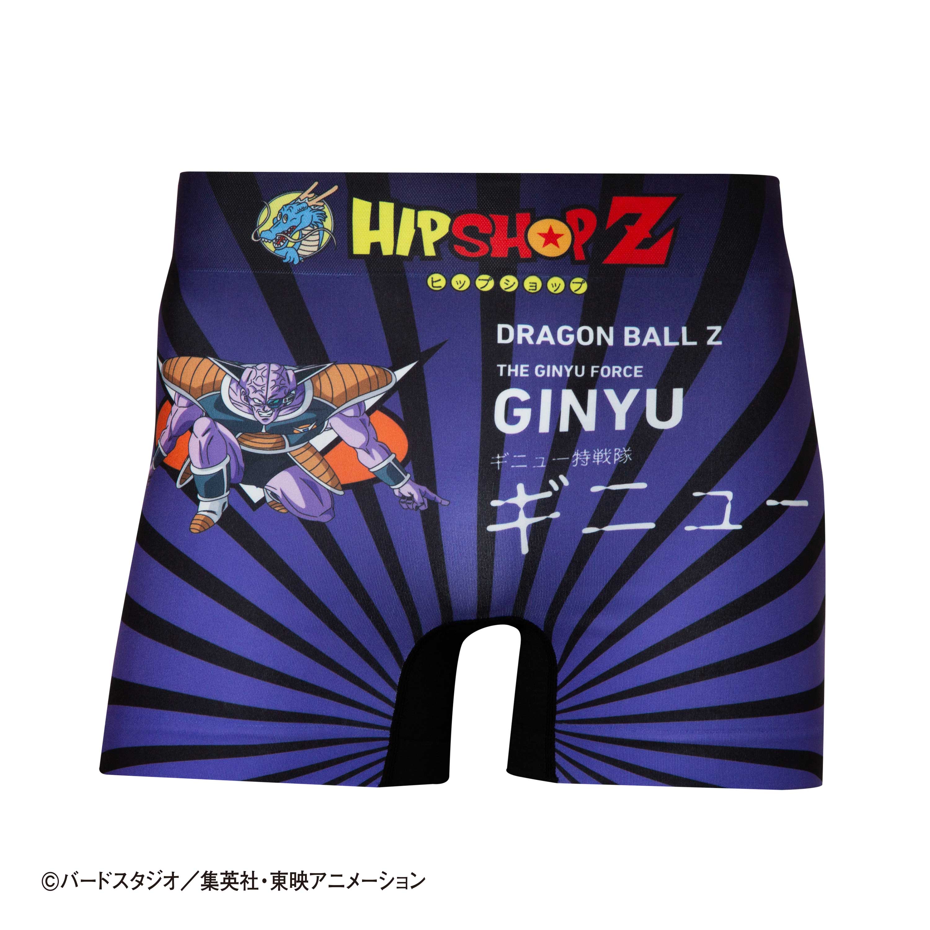 Dragon Ball Z No. 016 Ginyu Force Ginyu Underpants - Unisex Polyester Boxer Shorts for Men and Women