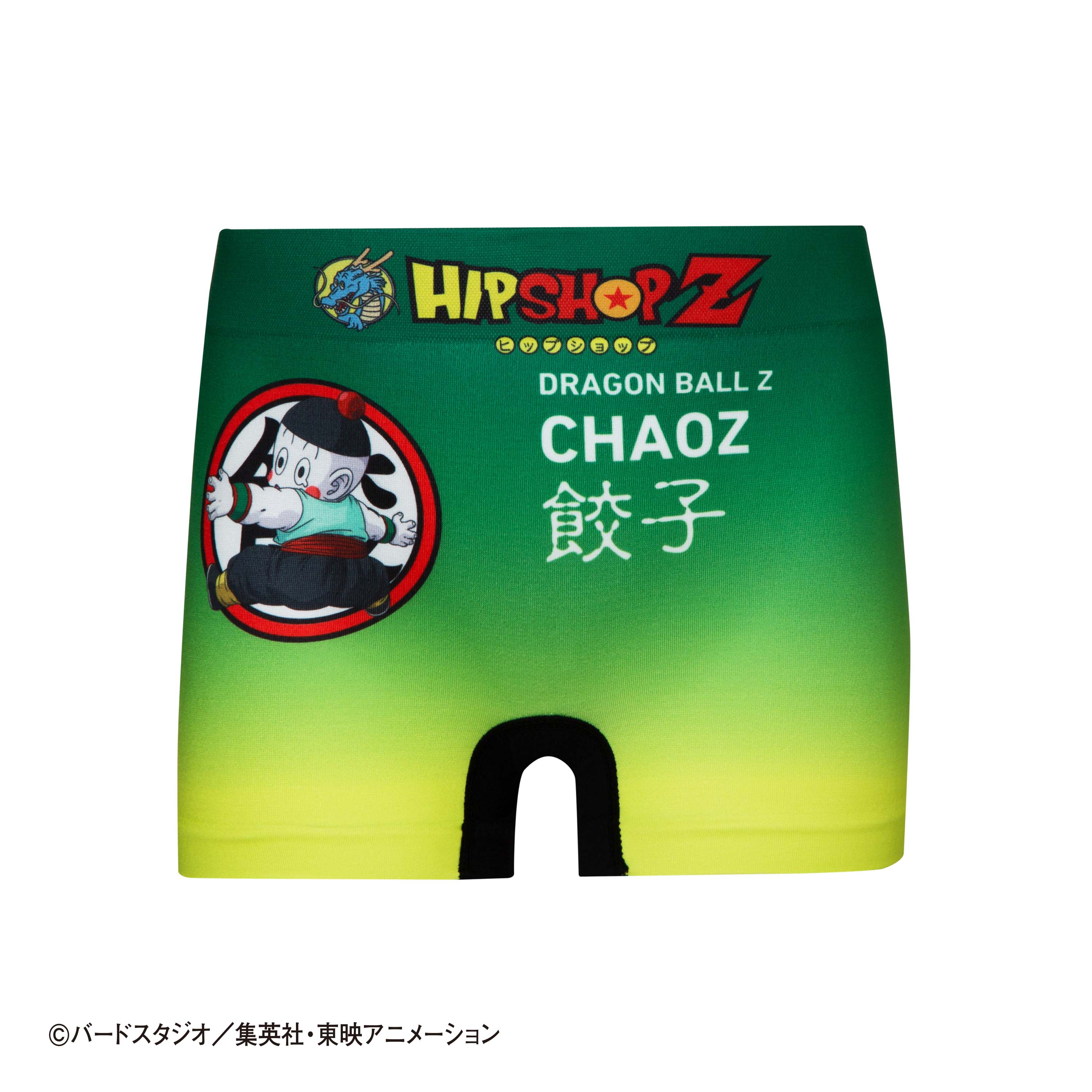 Dragon Ball Z Kids NO.006 Chaoz Boxer Shorts - Polyester Underwear for Kids