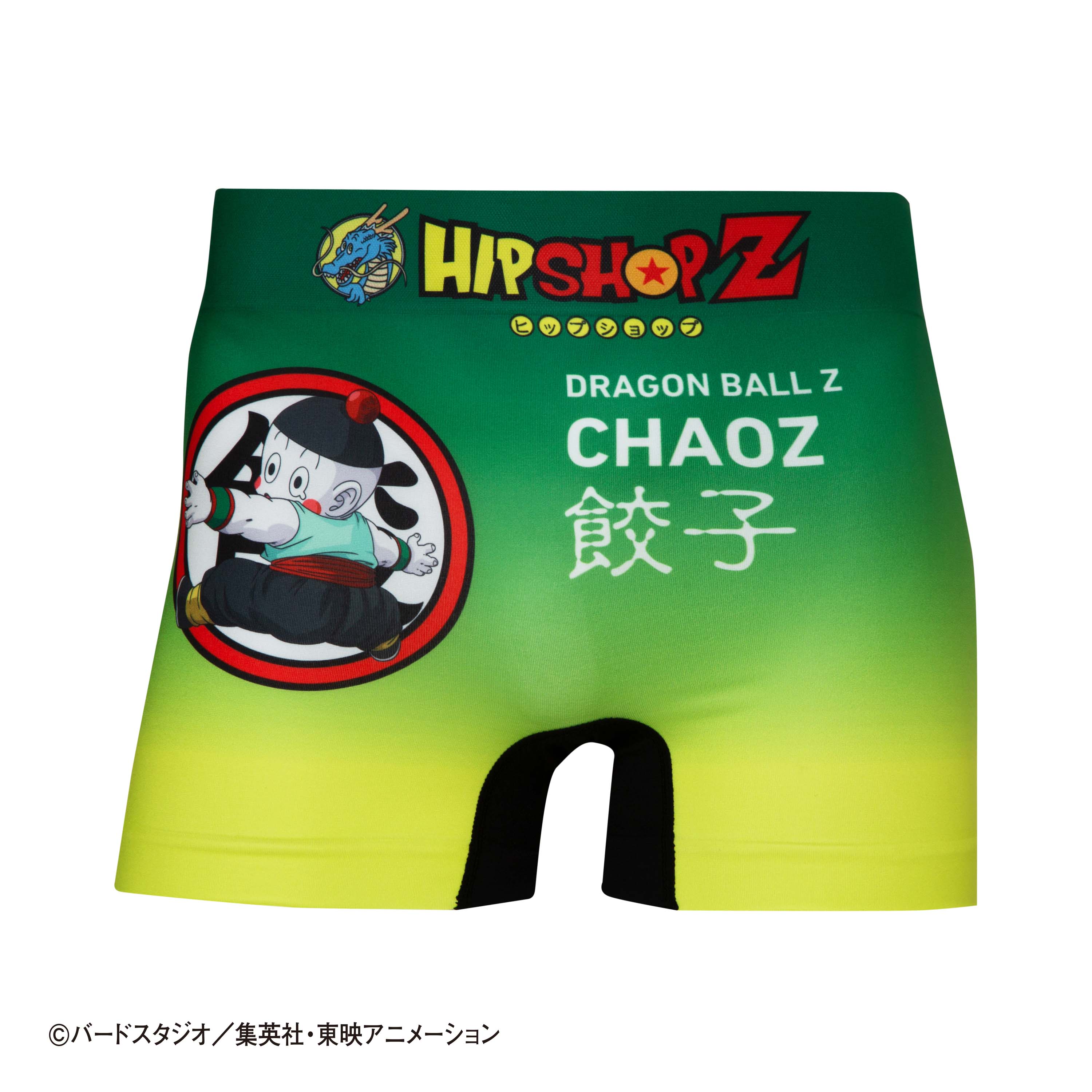 Dragon Ball Z No. 011 CHAOZ Unisex Polyester Boxer Shorts for Men and Women