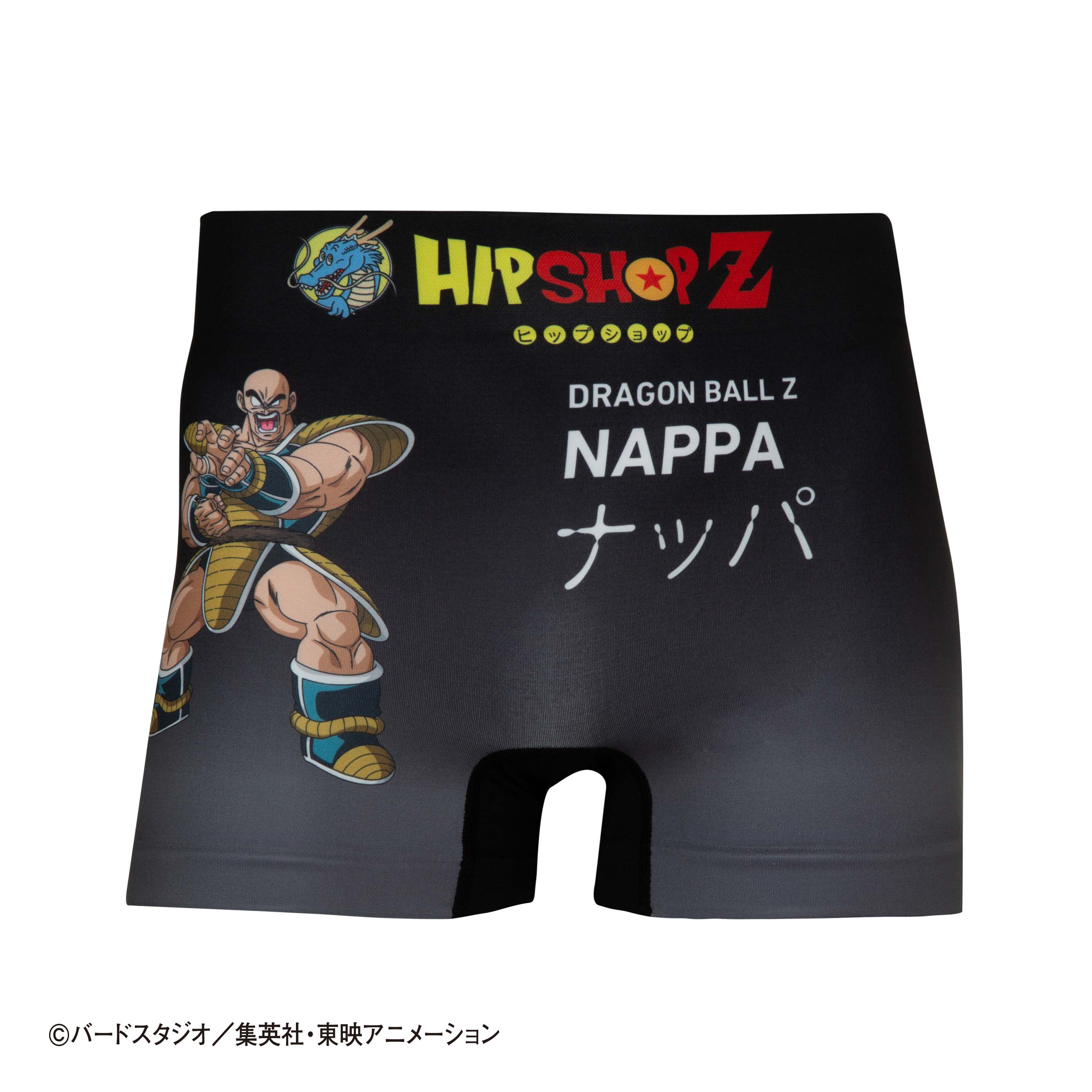 Dragon Ball Z No. 008 Nappa Unisex Polyester Boxer Shorts for Men and Women