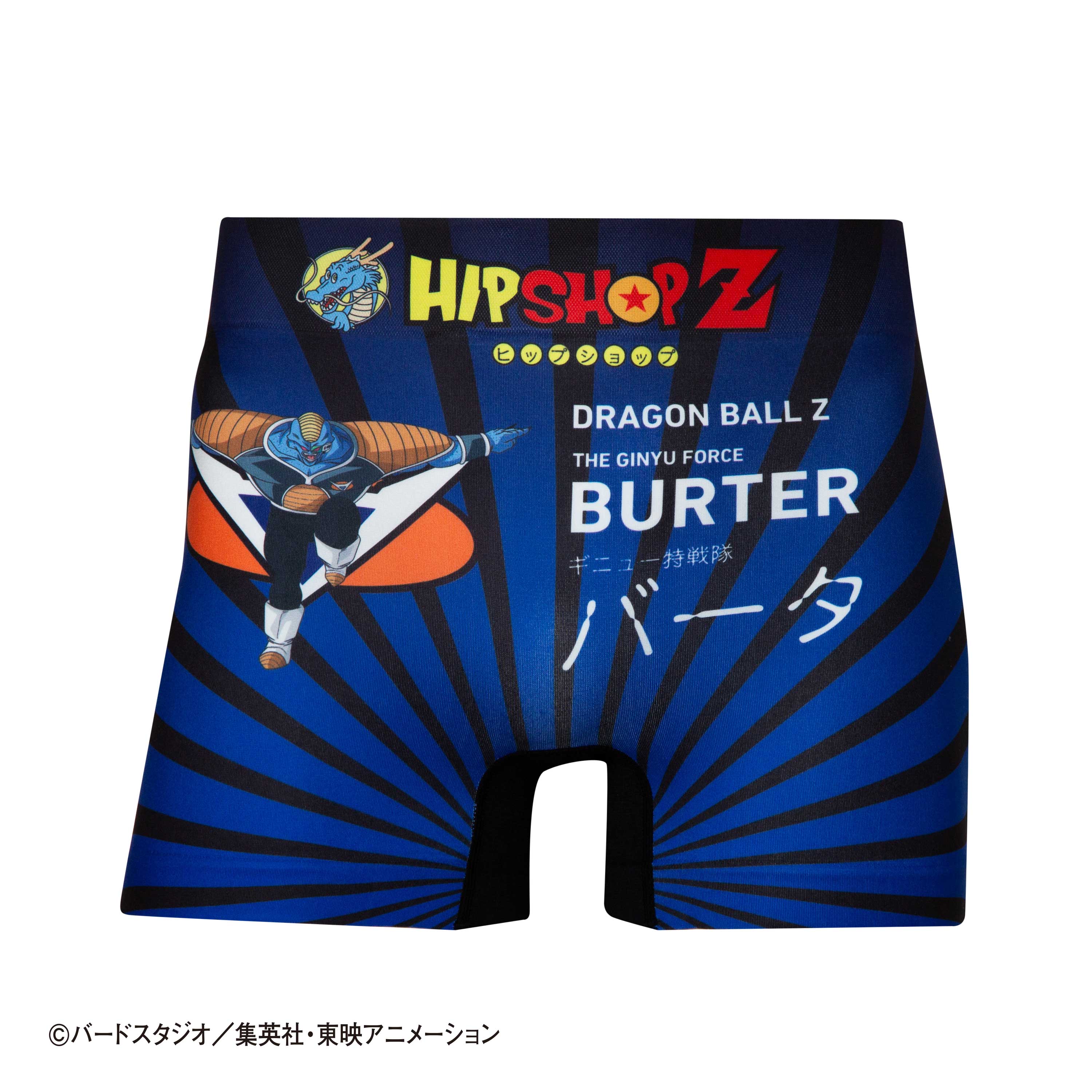 Dragon Ball Z No. 018 Burter from the Ginyu Force - Unisex Polyester Boxer Shorts for Men and Women