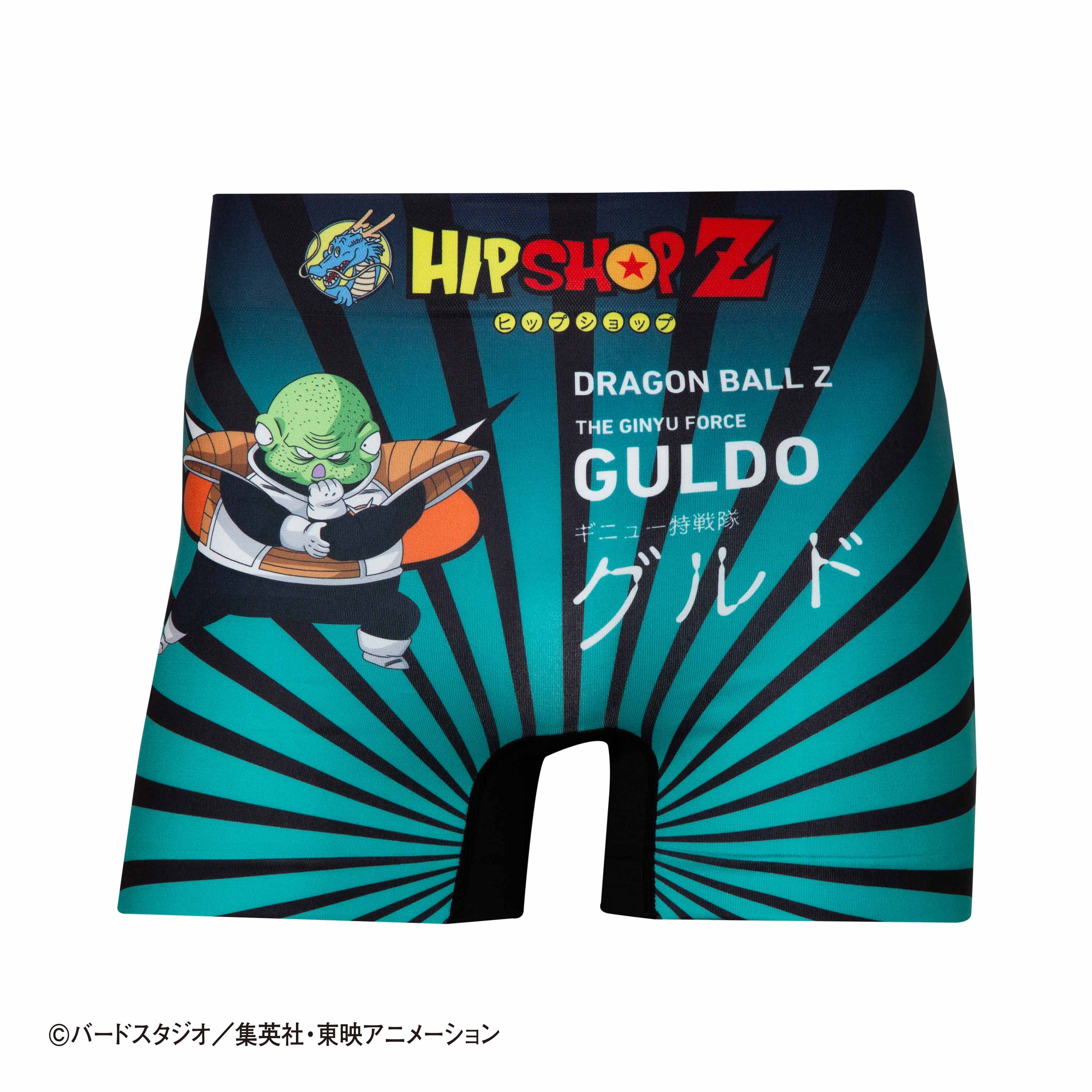 Dragon Ball Z No. 020 Guldo from the Ginyu Force - Unisex Polyester Boxer Shorts for Men and Women