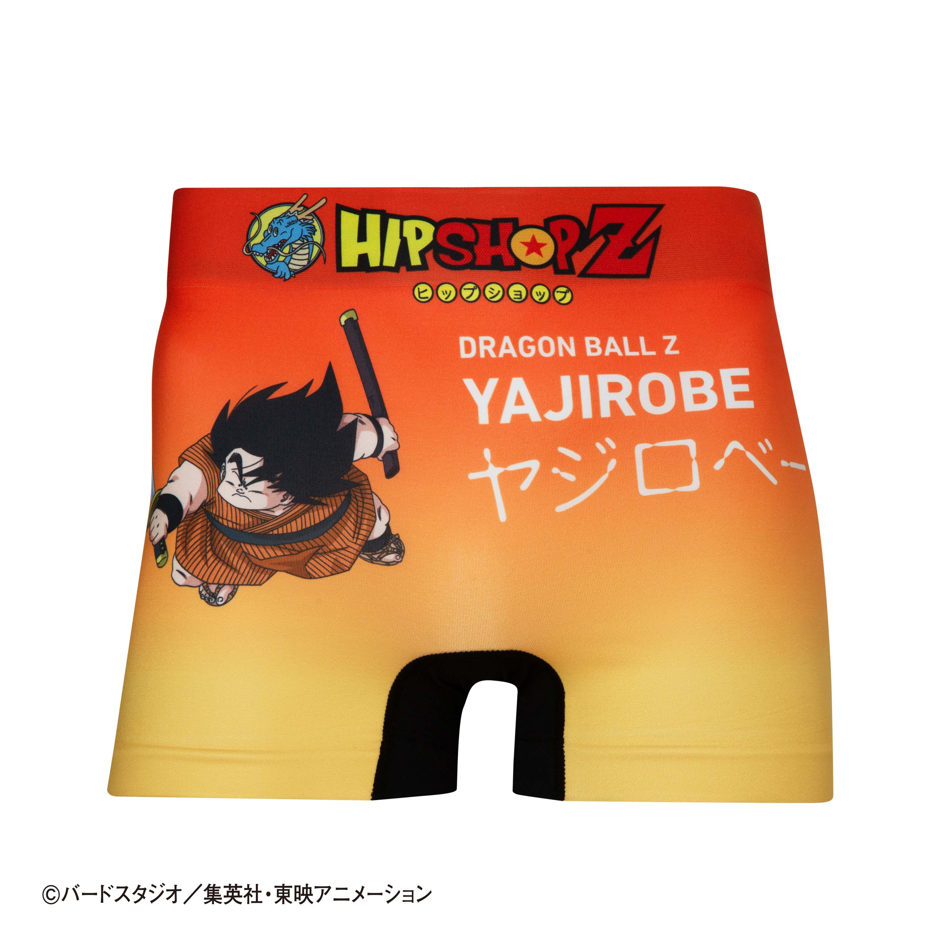 Dragon Ball Z Yajirobe No. 010 Unisex Polyester Boxer Shorts for Men and Women