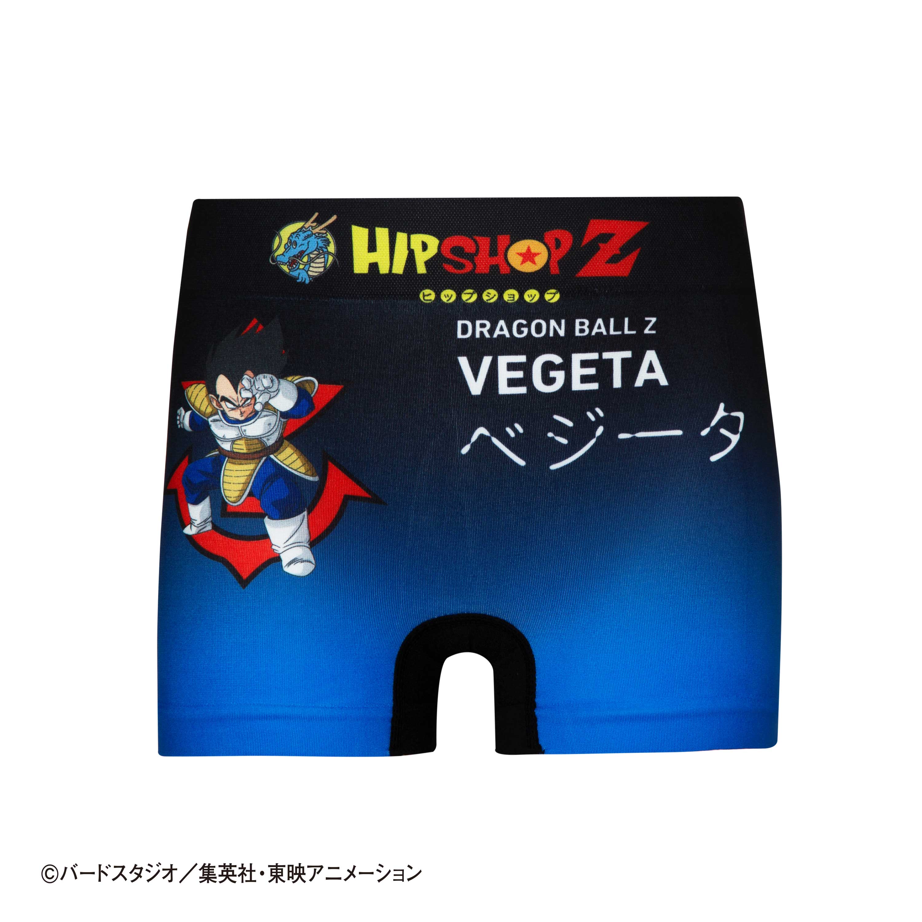 Dragon Ball Z Kids No. 004 Vegeta Polyester Boxer Shorts