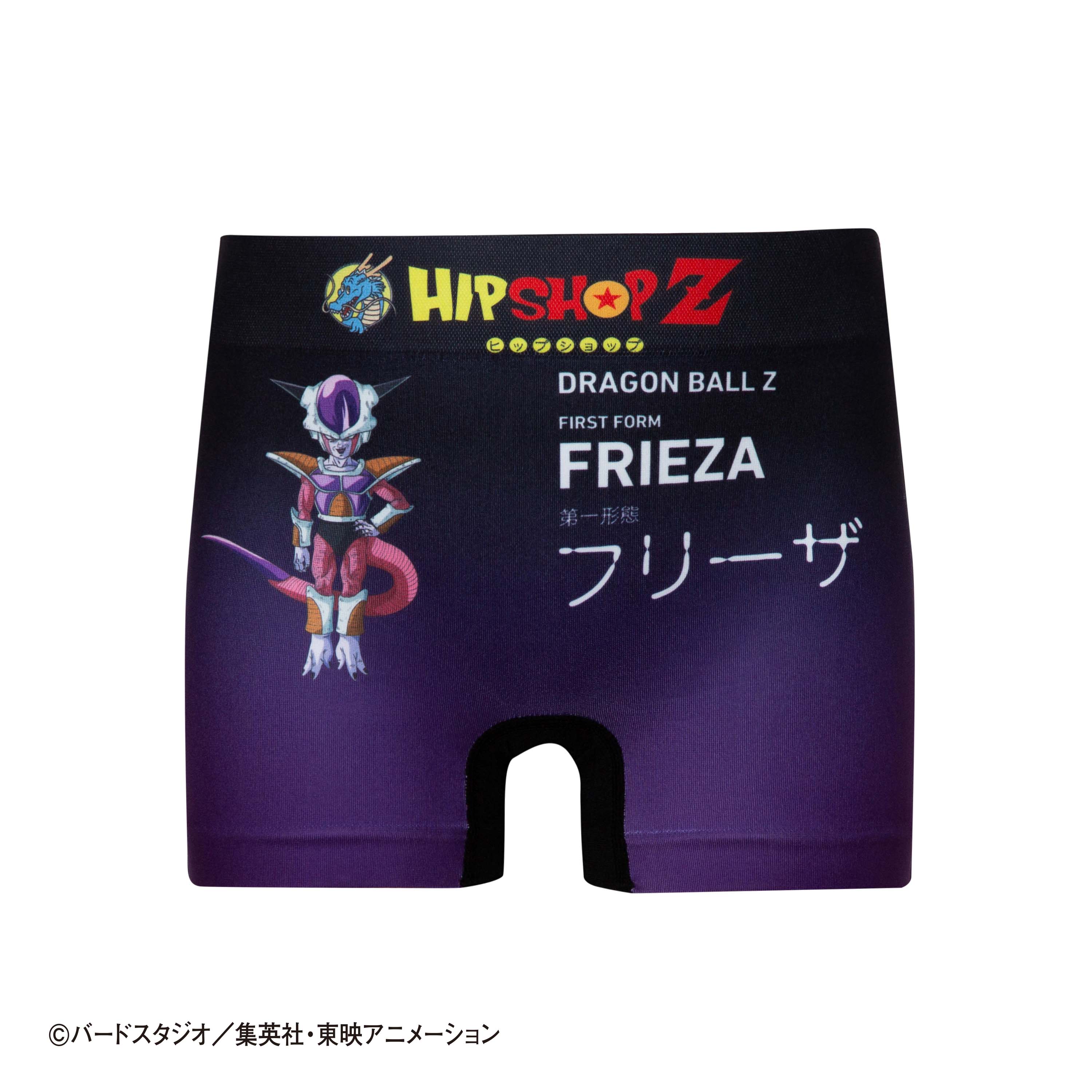 Dragon Ball Z Kids Frieza First Form Underwear - Style No. 007, Polyester