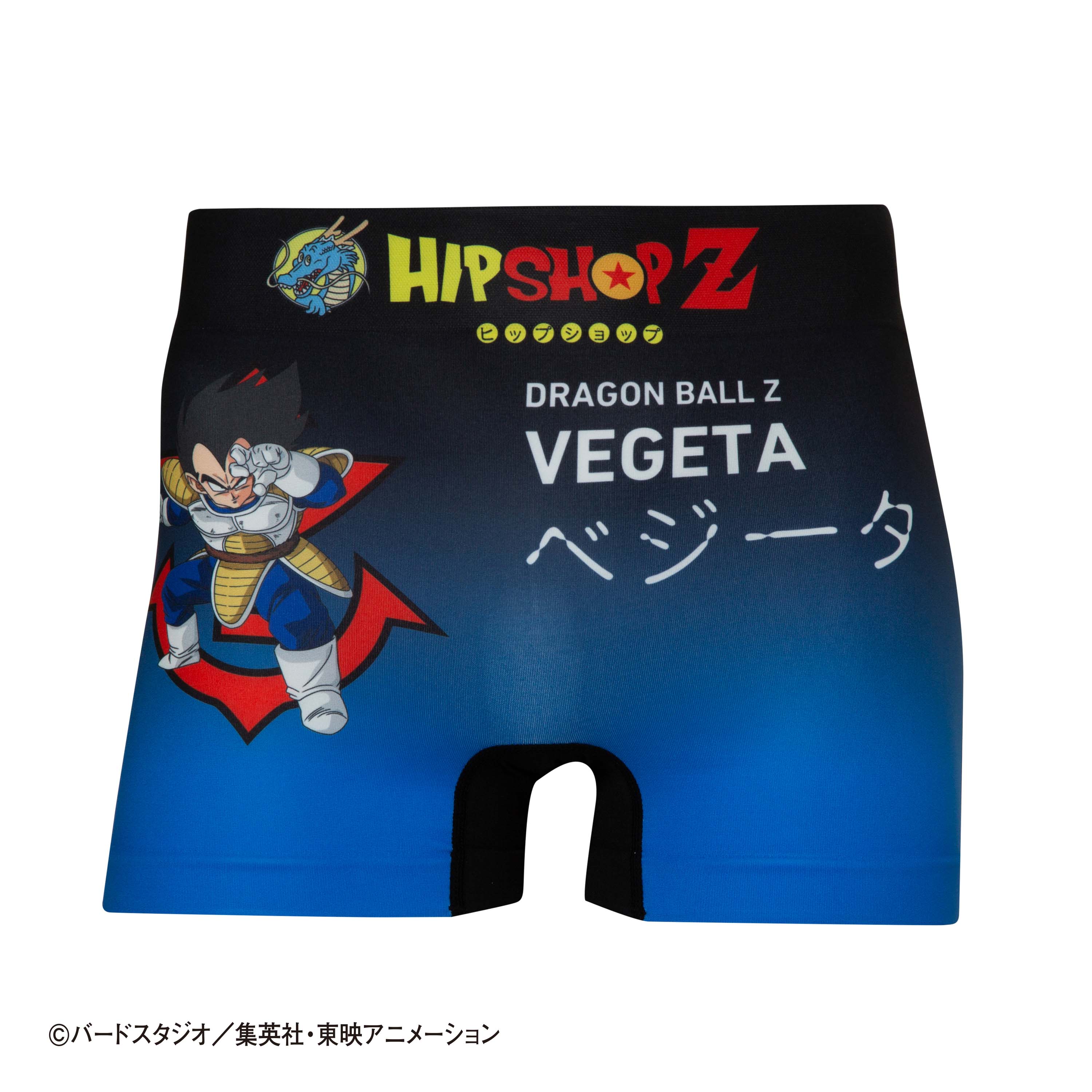 Dragon Ball Z No. 007 VEGETA Unisex Polyester Boxer Shorts for Men and Women