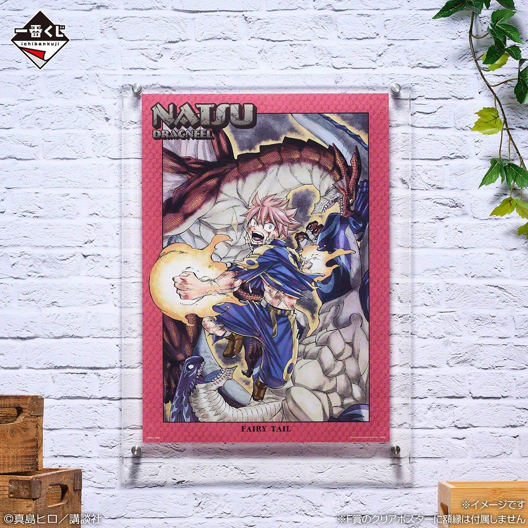 Fairy Tail 20th Anniversary clear posters official gallery