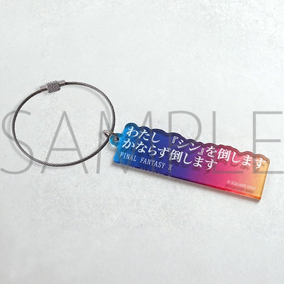 Dialogue Keychain / Yuna