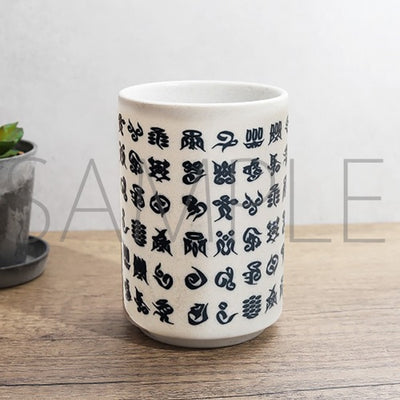 Teacup with Yebon script