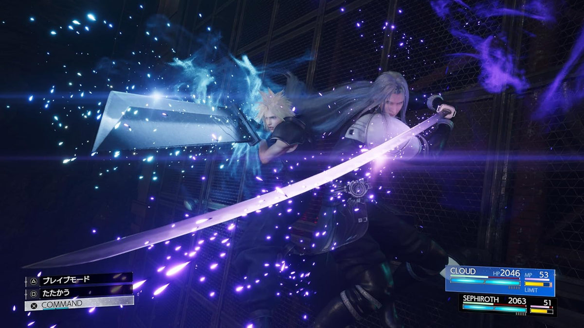 Final Fantasy VII Rebirth Japanese edition - product image 5