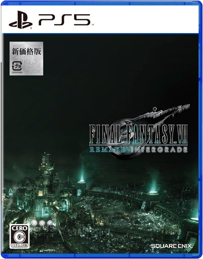 Final Fantasy VII Remake Intergrade Japanese physical edition - cover