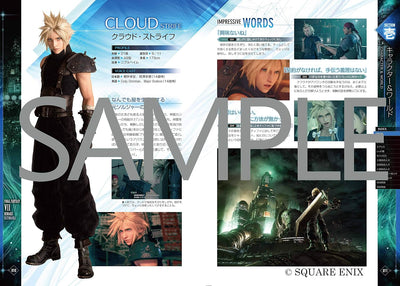 Final Fantasy VII Remake - Ultimania - Japanese - publisher preview 2