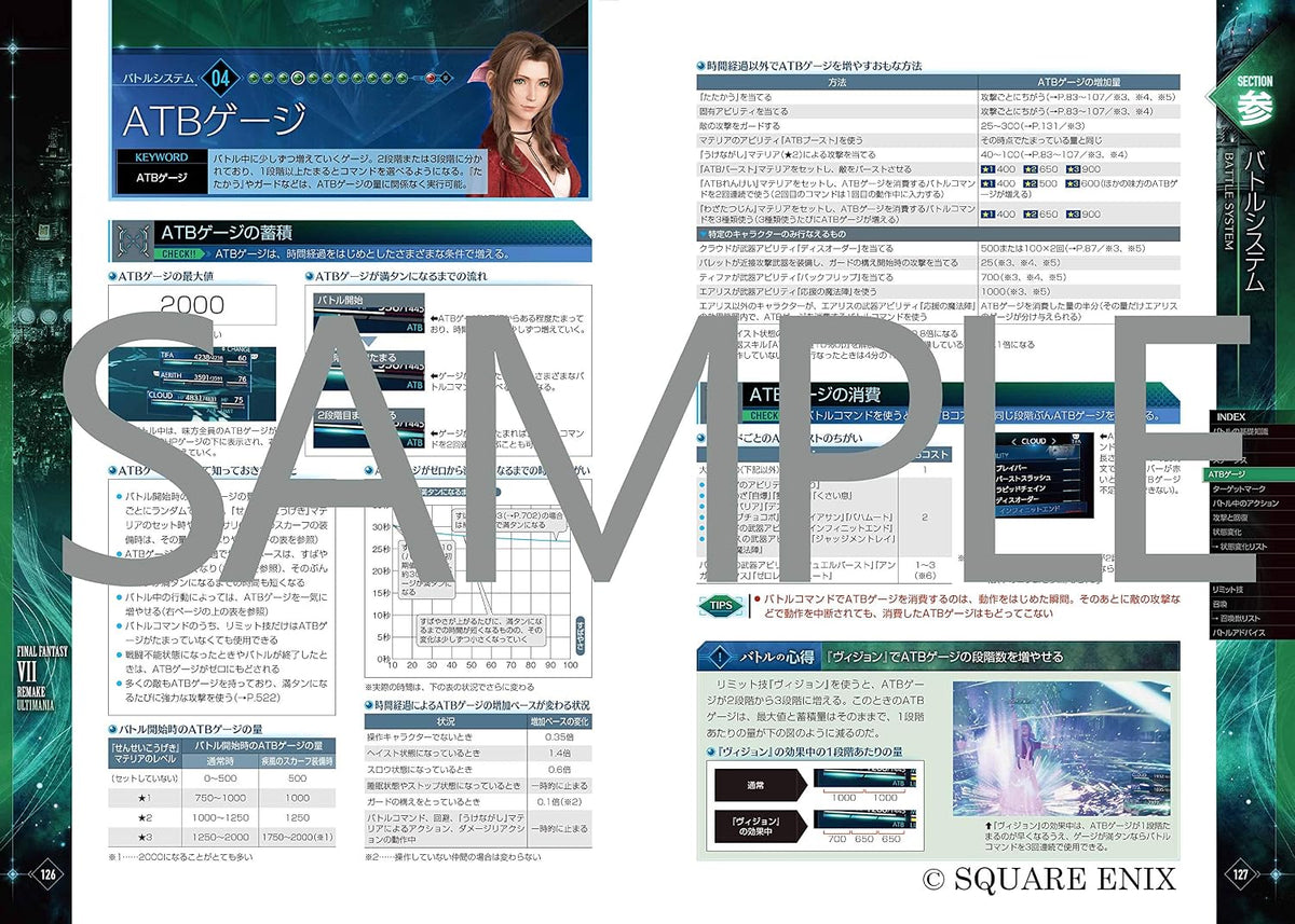 Final Fantasy VII Remake - Ultimania - Japanese - publisher preview 4