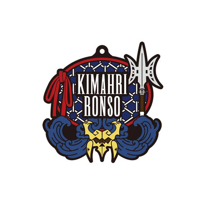 Final Fantasy X 25th Anniversary Kuji F Prize Rubber Strap - Kimahri Ronzo, official Square Enix collectible.