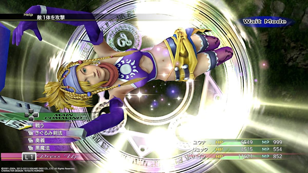 Final Fantasy X / X-2 HD Remaster PS4 official gameplay image 5