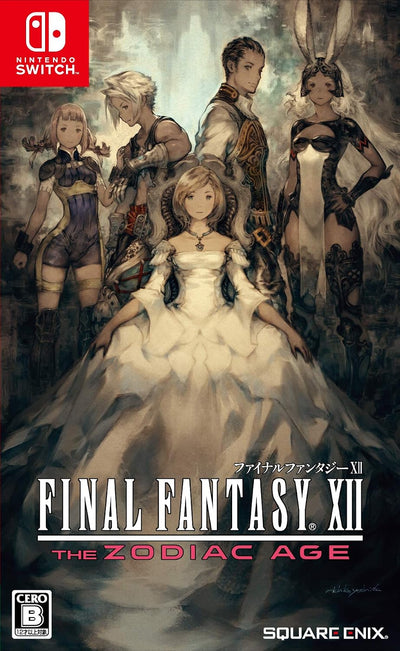 Final Fantasy XII: The Zodiac Age Japanese edition - product image 1