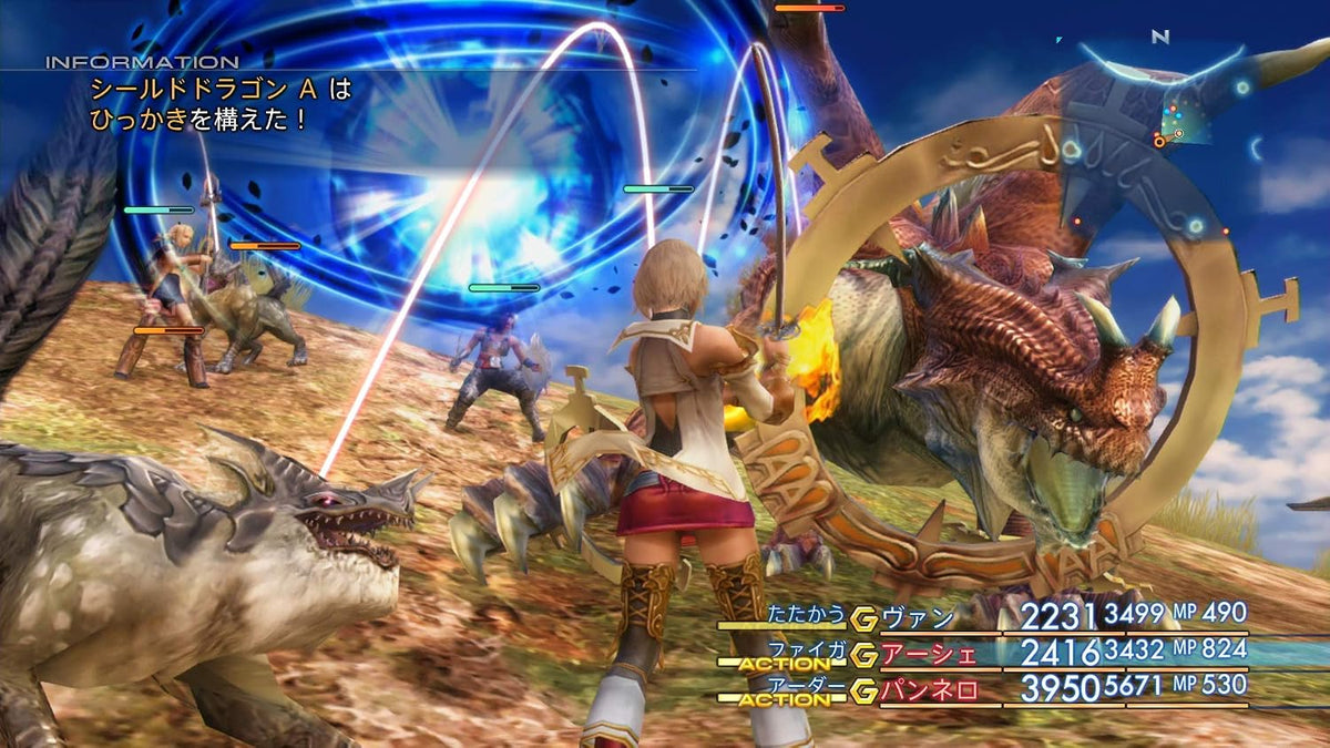 Final Fantasy XII: The Zodiac Age Japanese edition - product image 3