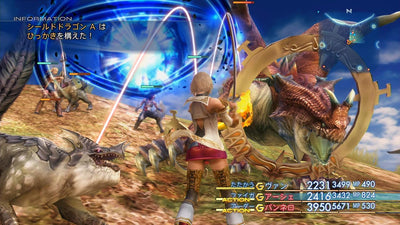 Final Fantasy XII: The Zodiac Age Japanese edition - product image 3