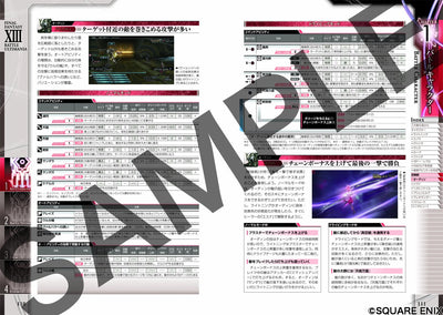 Final Fantasy XIII - Battle Ultimania - Japanese - publisher preview 4